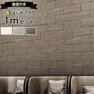 エコカラット エコカラットプラス つちのは 303×151角平 ECP-315/TNH1