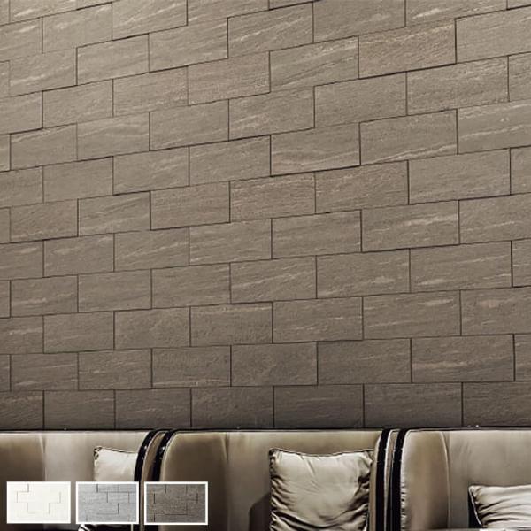 エコカラットプラス ヴァルスロック リクシル 石材調 バラ売り 1枚単位 ECP-315/VSR1N...