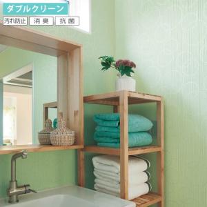 トイレ 洗面所 場所で選ぶ のりなし壁紙 壁のdiy Diyリフォームのお店 かべがみ道場 通販 Paypayモール