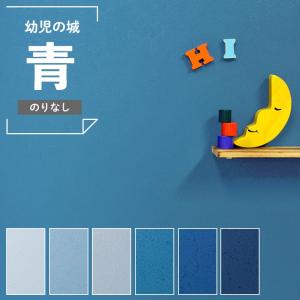 ルノン 壁紙 ターコイズの商品一覧 通販 Yahoo ショッピング