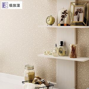 壁紙 のり付き のりつき クロス 国産壁紙 ベージュ 花柄 フラワー 草木 ボタニカル 吸放湿 結露対策 カビ対策 調湿 葉 リーフ 花 おしゃれ サンゲツ Fe Diyリフォームのお店 かべがみ道場 通販 Paypayモール
