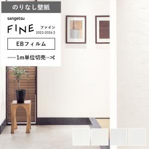 3M ダイノックシート ダイノックフィルム カッティングシート 鉄