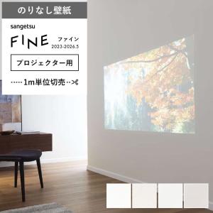 3M ダイノックシート ダイノックフィルム カッティングシート 鉄