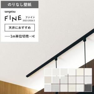 3M ダイノックシート ダイノックフィルム カッティングシート 鉄