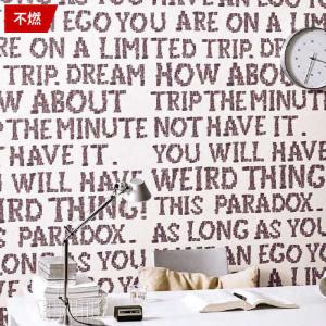 アルファベット 文字 壁紙 の商品一覧 内装 住宅設備 Diy 工具 通販 Yahoo ショッピング