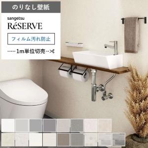 とわすけ　904545サイドアクリル　コーキング追加 壁紙 施工道具 コーキング剤 アクリル系 ジョイントコークA 全34色