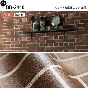 壁紙 のりなし レンガ 茶色 ブラウン グレー...の詳細画像2