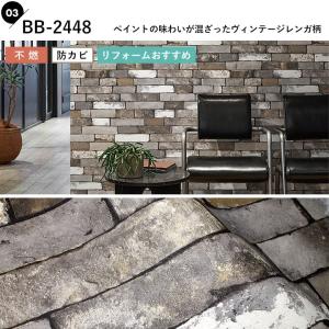 壁紙 のりなし レンガ 茶色 ブラウン グレー...の詳細画像3