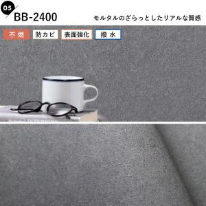 壁紙 コンクリート のりなし クロス おしゃれ...の詳細画像5