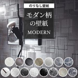 壁紙 モダン柄 のりなし クロス おしゃれ 壁紙 白 黒 幾何学模様 コンクリート 天体 グレー ネイビー トイレ 壁紙張り替え Diy リフォーム 国産壁紙 賃貸 Diy K Nnse 08 Diyリフォームのお店 かべがみ道場 通販 Yahoo ショッピング