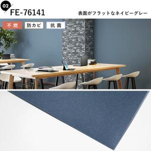 壁紙 ネイビー 紺色 のりなし 無地 クロス ...の詳細画像2