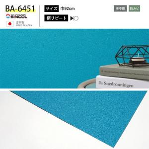 ティファニーブルー 壁紙 品番の商品一覧 通販 Yahoo ショッピング