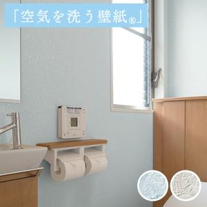 ブルー 青色 色で選ぶ 生のり付き壁紙 壁のdiy Diyリフォームのお店 かべがみ道場 通販 Paypayモール