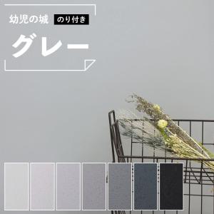 サンゲツ（SANGETSU） 壁紙 クロス のり無し FINE 不燃認定 木目 巾