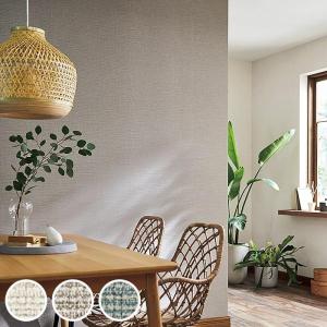 壁紙 のり付き のりつき クロス 国産壁紙 ベージュ 無地 ナチュラル アイボリー シンプル 織物調 リフォームおすすめ サンゲツ Fe Fe K Ntsa Fe Diyリフォームのお店 かべがみ道場 通販 Yahoo ショッピング