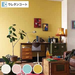 壁紙 のり付き のりつき クロス 国産壁紙 イエロー ホワイト ピンク 無地 表面強化 防汚 ターコイズブルー 塗り目調 スタッコ サンゲツ Fe Fe K Ntsa Fe Diyリフォームのお店 かべがみ道場 通販 Yahoo ショッピング