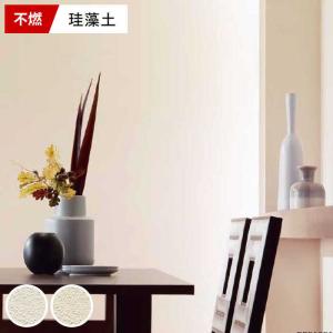 壁紙 のり付き のりつき クロス 国産壁紙 不燃 防カビ 吸放湿 結露対策 白 珪藻土壁紙 ロングセラー サンゲツ Re Re K Ntsa Re Diyリフォームのお店 かべがみ道場 通販 Yahoo ショッピング