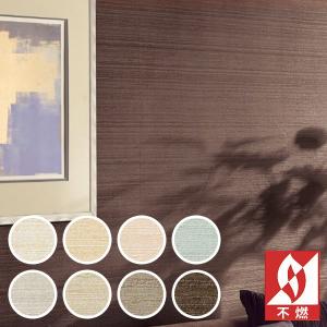 サンゲツ クロス ブルーグレーの商品一覧 通販 Yahoo ショッピング