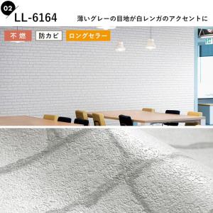 壁紙 レンガ ホワイト 白 タイル 生のり付き...の詳細画像2
