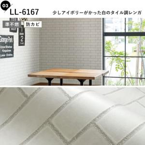 壁紙 レンガ ホワイト 白 タイル 生のり付き...の詳細画像3