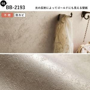 壁紙 のり付き コンクリート クロス おしゃれ...の詳細画像3