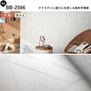 壁紙 モダン柄 のり付き クロス おしゃれ ブ...の詳細画像2