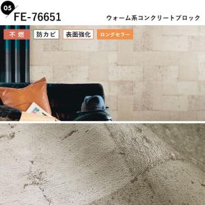 壁紙 モダン柄 のり付き クロス おしゃれ ブ...の詳細画像5