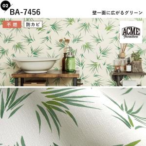 壁紙 ボタニカル柄 のり付き クロス 南国 ジ...の詳細画像2