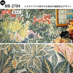 壁紙 ボタニカル柄 のり付き クロス 南国 ジ...の詳細画像4