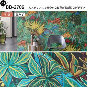 壁紙 ボタニカル柄 のり付き クロス 南国 ジ...の詳細画像5