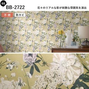 壁紙 のり付き 花柄 クロス おしゃれ 壁 ア...の詳細画像3