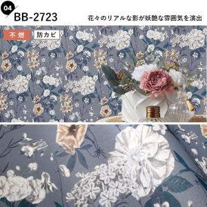 壁紙 のり付き 花柄 クロス おしゃれ 壁 ア...の詳細画像4