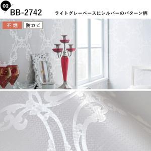 壁紙 フェミニン エレガンス のり付き クロス...の詳細画像2