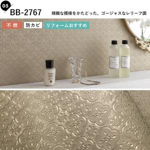 壁紙 フェミニン エレガンス のり付き クロス...の詳細画像5
