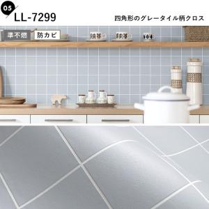 壁紙 タイル クロス サブウェイタイル のり付...の詳細画像5