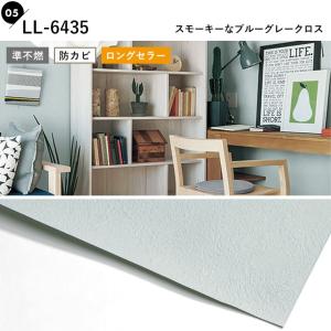 壁紙 張り替え 生のり付き 水色 西海岸 ブル...の詳細画像5