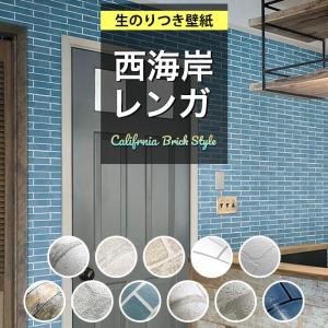壁紙 のり付き 木目 クロス おしゃれ 壁 西海岸 ウッド カリフォルニア サーフ系 ホワイトウッド アンティーク ヴィンテージ 古材風 壁紙 の上から貼れる壁紙 Diyリフォームのお店 かべがみ道場 通販 Paypayモール