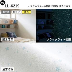 壁紙 張り替え 生のり付き クロス 空 宇宙 ...の詳細画像3