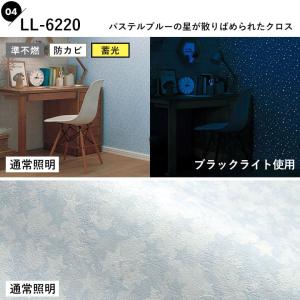 壁紙 張り替え 生のり付き クロス 空 宇宙 ...の詳細画像4