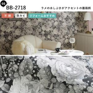 壁紙 のり付き ボタニカル フラワー 花柄 ク...の詳細画像3