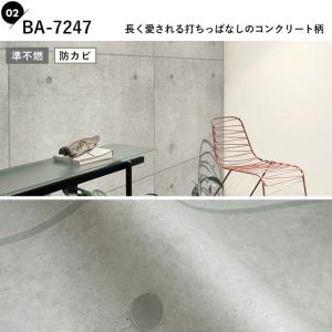 壁紙 コンクリート クロス 石目 グレー 壁紙...の詳細画像2