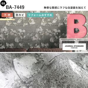 壁紙 コンクリート クロス 石目 グレー 壁紙...の詳細画像3