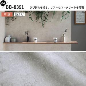 壁紙 コンクリート クロス 石目 グレー 壁紙...の詳細画像4