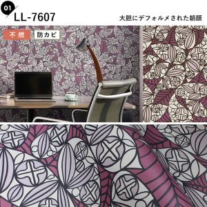 壁紙 のり付き 和柄 和モダン kioi ふす...の詳細画像1