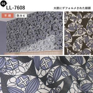 壁紙 のり付き 和柄 和モダン kioi ふす...の詳細画像2