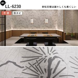 壁紙 のり付き 和柄 和モダン kioi ふす...の詳細画像2