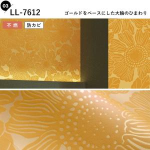 壁紙 のり付き 和柄 和モダン kioi ふす...の詳細画像3