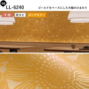 壁紙 のり付き 和柄 和モダン kioi ふす...の詳細画像4