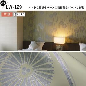 壁紙 のり付き 和柄 和モダン kioi ふす...の詳細画像5