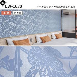壁紙 のり付き 和柄 和モダン kioi ふす...の詳細画像5